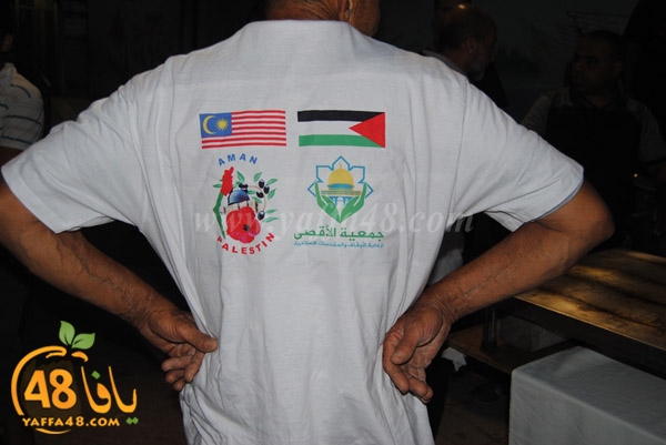 Iftar jama3y ramla (25).JPG